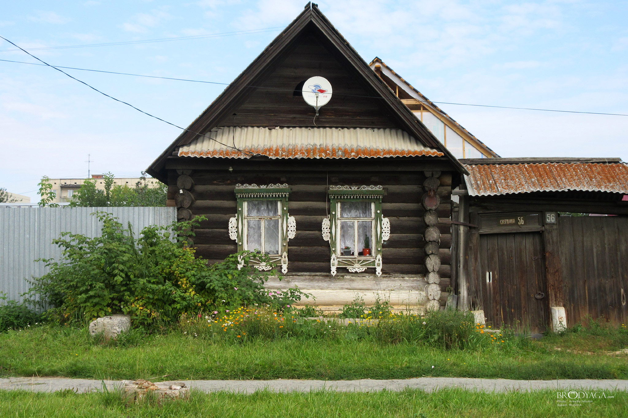 Свердлова 56, Сысерть (Sysert)